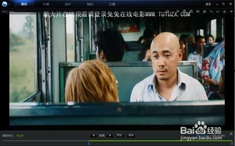 秋天叔叔爆料截图视频,视频截图揭秘惊人内幕 第3张 秋天叔叔爆料截图视频,视频截图揭秘惊人内幕 第3张