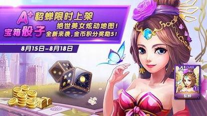 貂蝉上线爆料了吗视频下载,揭秘绝世美女的华丽蜕变  第3张