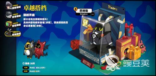 邦布最新爆料,最新爆料背后的惊人真相  第2张