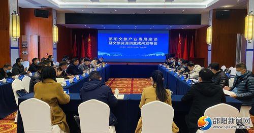 邵阳新闻爆料平台官网,聚焦本土热点，传递市民声音  第1张