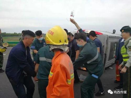 鸡东爆料真实事件最新,惊曝当地惊天大案，真相令人震惊！  第1张