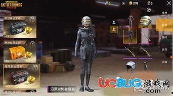 绝地皮肤爆料视频最新,神秘角色亮相，视觉盛宴即将开启！  第1张