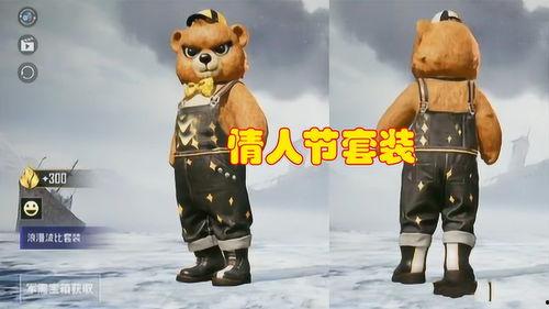 火线精英二新皮肤爆料最新,炫酷特效引玩家热议！  第2张