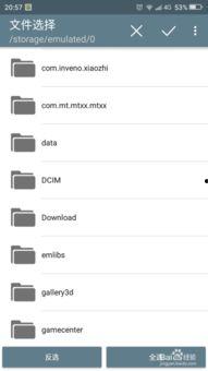 吃瓜音乐下载mp3免费  第3张