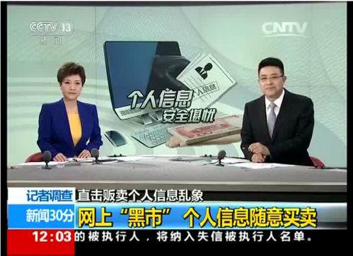 谁爆料孙家强最新消息新闻,揭秘背后惊人真相  第1张