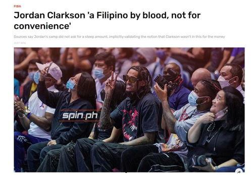 菲律宾世界杯爆料视频,精彩瞬间与幕后故事  第1张