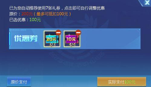 最新棋盘爆料新闻,最新爆料揭示棋坛新格局  第2张