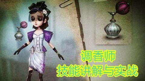 调香师技能爆料大全最新,揭秘香氛艺术的奥秘与技巧 第1张 调香师技能爆料大全最新,揭秘香氛艺术的奥秘与技巧 第1张